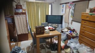 残置物処分府中市作業前1